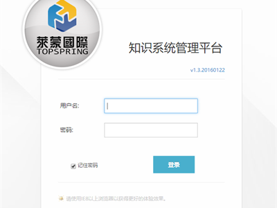 成長(zhǎng)寶 深圳軟件公司的智慧之道——定制開發(fā)賦能企業(yè)高效管理