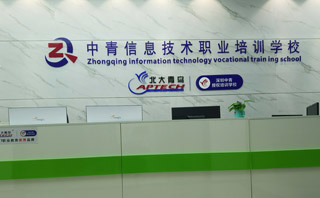 深圳中青軟件開發(fā) 技術(shù)創(chuàng)新與專業(yè)服務(wù)的卓越典范