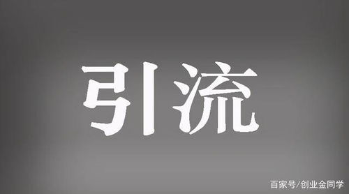 新手代理商必讀 掌握這5項(xiàng)核心技能，輕松玩轉(zhuǎn)站外引流