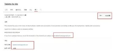 站外引流實戰指南 掌握尋找與篩選紅人的核心策略